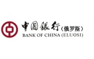 Банк Банк Китая (Элос) в Ситне-Щелканово